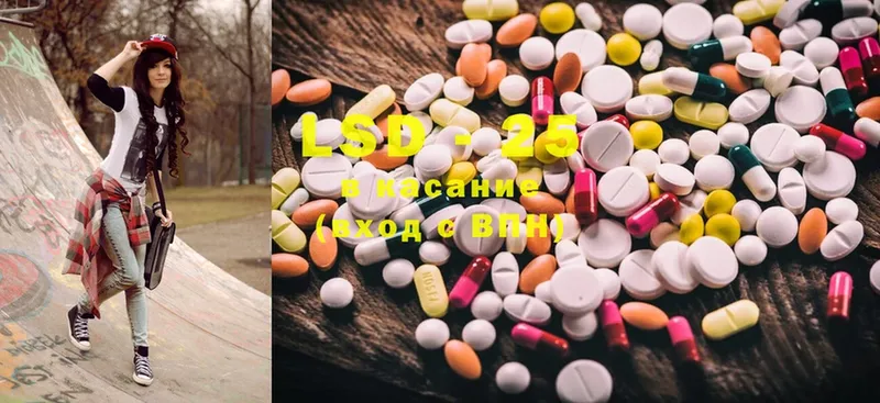 LSD-25 экстази ecstasy  продажа наркотиков  Новоузенск 